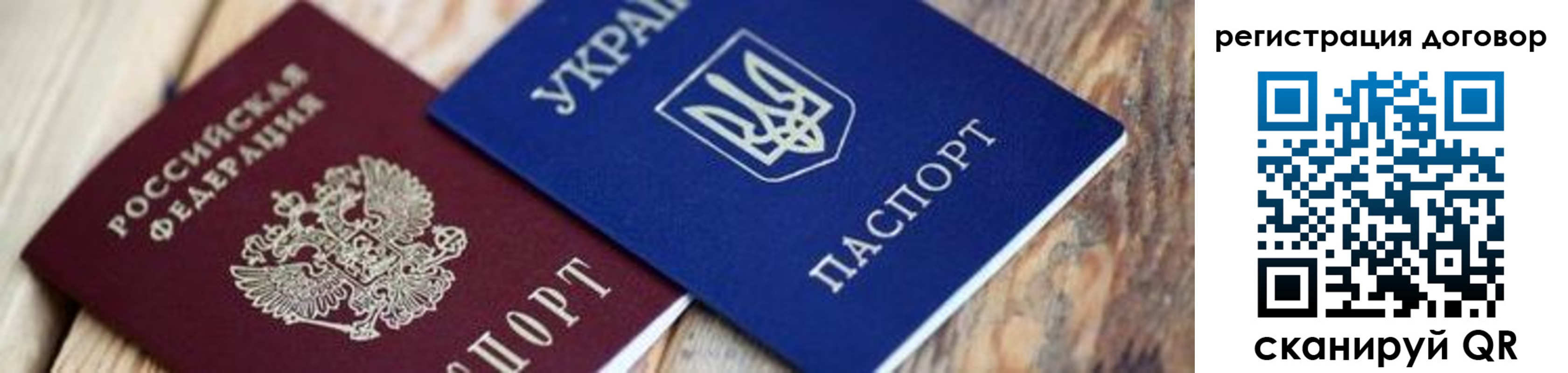 прописка ребенка в Иланском